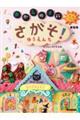 ̂ɂI䂤񂿁@V