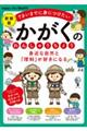 g߂ȎRƁuȁvDɂȂ邩̂񂵂イ傤@V