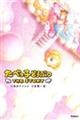 ׂqǂԂ@sgd@rsnqx