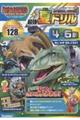 4〜6歳 最強夏ドリル SPECIAL MATCH