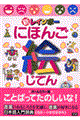 �V���C���{�[�ɂق񂲊G���Ă�