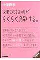 ww}`̏ؖ炭炭B