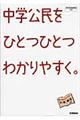 wЂƂЂƂ킩₷B