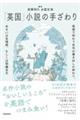 upv̎肴