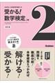 󂩂IwQ@