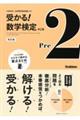 󂩂Iw菀Q@