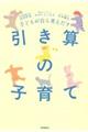 qǂl@Z̎q
