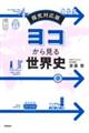 R猩鐢Ej
