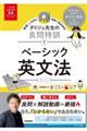 _CW搶̗ǖP@x[VbNp@