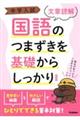 ŵ܂b炵@͓ǉ@V