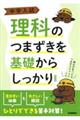 wȂ̂܂b炵@V