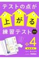 eXg̓_オKeXgS@V