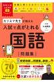 �J���X�}�搶������������œ_���Ƃ�鍑����W
