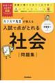 �J���X�}�搶������������œ_���Ƃ��Љ���W
