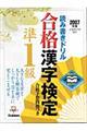���i�������菀�P���@�Q�O�O�V�N��