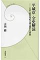 鋞Sj