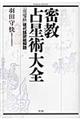 �����萯�p��S