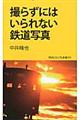 �B�炸�ɂ͂����Ȃ��S���ʐ^