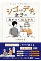 VSgfL鏗q̍`