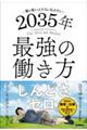 lႢlɓ`@QORTNŋ̓