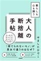 炵Sl̒f̗蒟