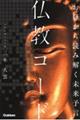oǂ݉\@R[h