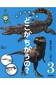 生きもの・しぜん