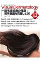 Visual Dermatology 2023年12月号 Vol.22No.12