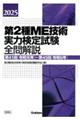 QldZp͌莎S@QOQT