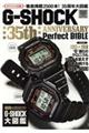 ＧーＳＨＯＣＫ　３５ｔｈ　ＡＮＮＩＶＥＲＳＡＲＹ　Ｐｅｒｆｅｃｔ　ＢＩＢＬＥ