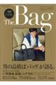 トガ本。Ｔｈｅ　Ｂａｇ