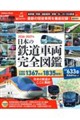 ���{�̓S���ԗ��@���S�}�Ӂ@�Q�O�Q�U�[�Q�O�Q�V�N