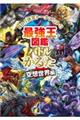 ŋ}Ӄog邽@zE