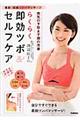 �炭�炭�����c�{���Z���t�P�A
