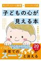 eb\[×n[o[h@qǂ̐S{