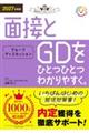 ʐڂƃO[vfBXJbVЂƂЂƂ킩₷B@QOQVNx