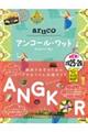 QV@n̕@@AR[Ebg@QOQT`QOQU