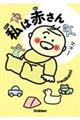 ͐Ԃ