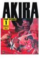 Ａｋｉｒａ　ｐａｒｔ　１