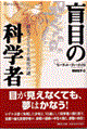 �Ӗڂ̉Ȋw��