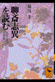 �w�֍֎u�فx��ǂ�