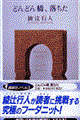 �ǂ�ǂ񋴁A������