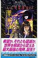 �ӓ׉�