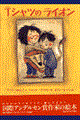 �s�V���c�̃��C�I��