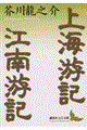 ��C���L�^�]����L