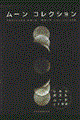 [RNV@|XgJ[hubN