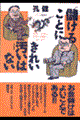 ׂ邱Ƃɂꂢ͂Ȃ