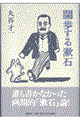 舕