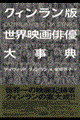�N�B�������Ő��E�f��o�D�厖�T