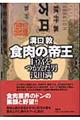 �H���̒鉤